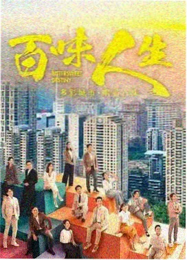 长夜微光 电视剧在线观看