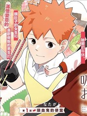 第七格漫画 漫改剧在线观看